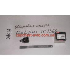 Шаровая опора Logan Delphi